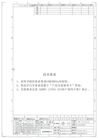 Midea美的 CXW-180-DT102T型烟机琴键开关冷轧板喷涂+玻璃国内